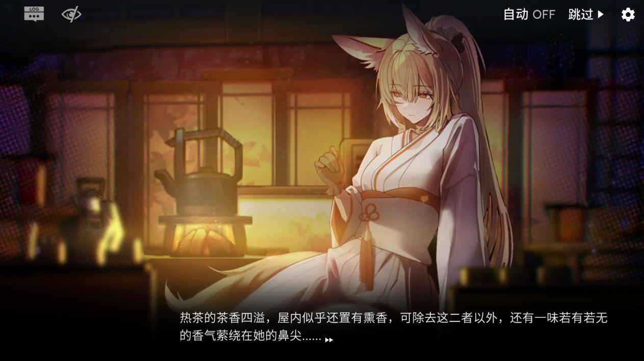 女祭司之眼 截图3